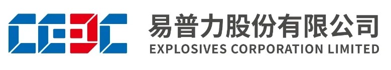 展商推荐丨易普力股份有限公司邀您参加2024第四届郑州砂石展