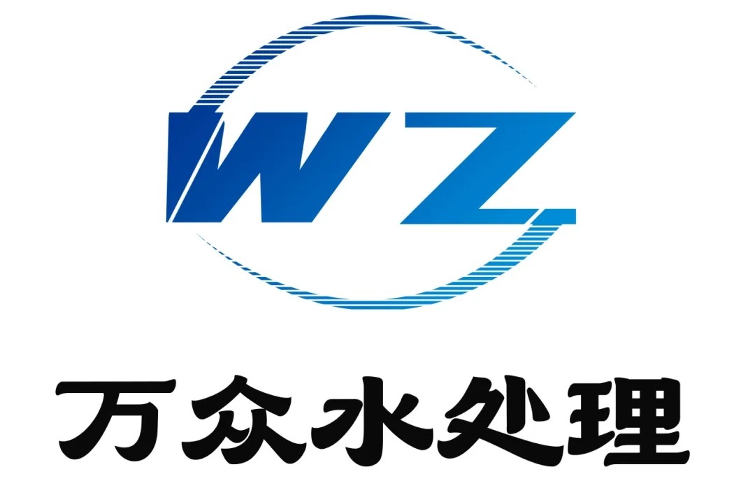 展商推荐丨​河南万众水处理有限公司邀您参加2024第四届郑州砂石展