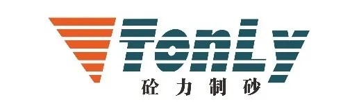 展商推荐丨上海砼力人工砂装备有限公司邀您参加2024第四届郑州砂石展